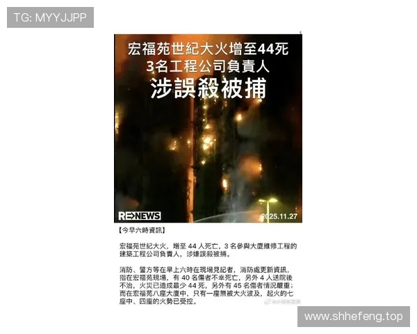新10号爆发引发全球关注事件